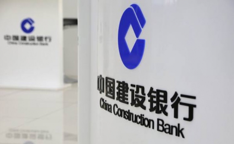 Bank China Construction Bank Indonesia, Tbk./Ist/