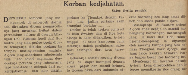 Koran Sin Po 3 Oktober 1931 (SinPo.id/Monash University)