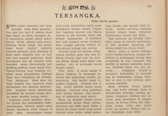 Koran Sin Po 23 Januari 1932 (Moansh University/SinPo.id)