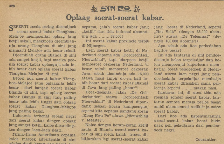 Koran Sin Po, 24 Agustus 1929, (Monash University/SinPo.id)