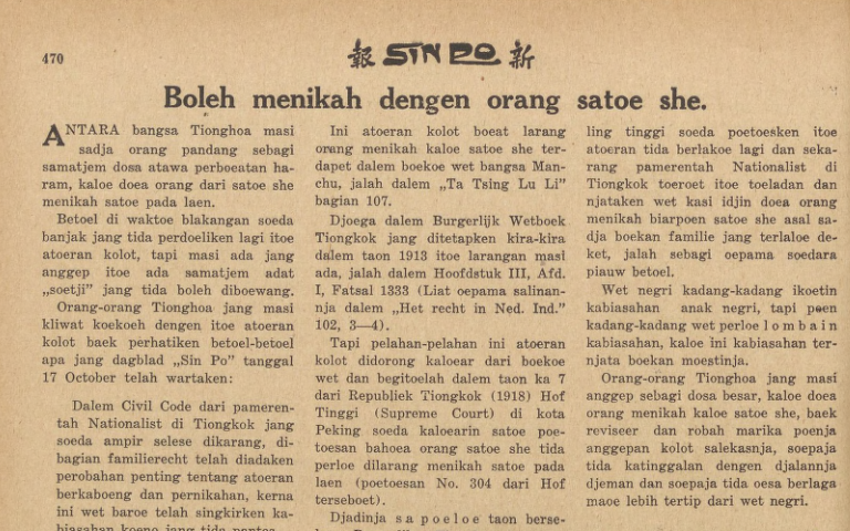 Koran Sin Po, 27 Oktober 1928, (SinPo.id/Monash University)