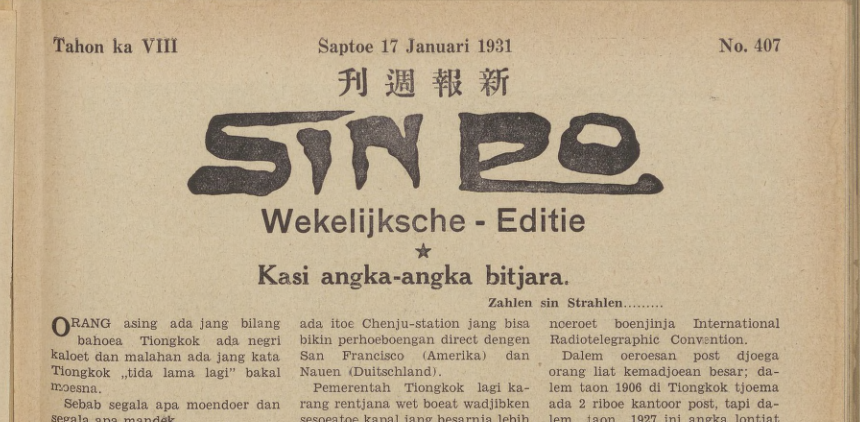 Koran Sin Po 17 Januari 1931 (SinPo.id/monash University)