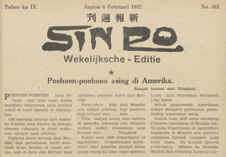 Koran Sin Po, 6 Februari 1932 (monash University/SinPo.id